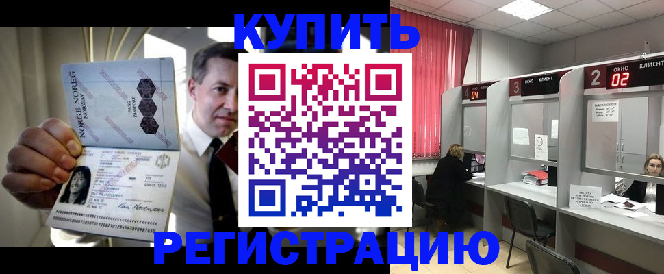 пропишу в квартире в Козьмодемьянске