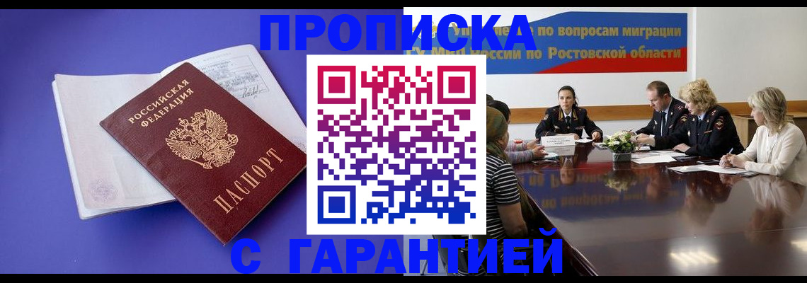 найти адрес прописки в Козьмодемьянске