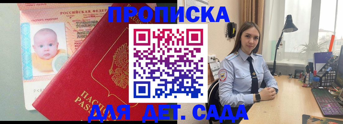 пропишу в квартире в Козьмодемьянске